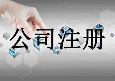 代辦北京能源集團公司轉讓平臺