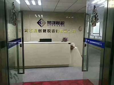 代理記賬 建賬 設(shè)計企業(yè)財務(wù)制度 替企業(yè)財務(wù)報表分析 代辦納稅申報 稅務(wù)登記 變更登記 稅務(wù)登記 驗(yàn)資 評估與年檢 審計工作 完成稅務(wù)檢查 提供稅務(wù)咨詢服務(wù) 注冊公司
