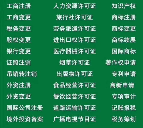 代辦食品經營許可證辦理詳細流程及過程