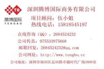 【粵港兩地車牌一牌難求價(jià)值飆升15818545197提供粵港兩地車牌代辦】價(jià)格,廠家,公司注冊服務(wù)-搜了網(wǎng)