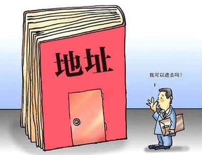 西崗公司注冊地址代辦公司