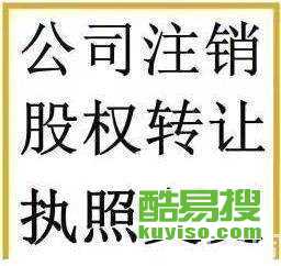 【大興區嘉捷科技園監控防盜工程門維修兄弟打印機】-北京酷易搜