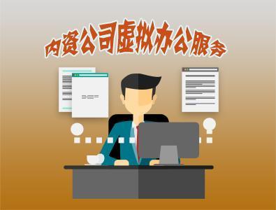 初創企業還在為注冊地址擔憂?這些最新政策需知