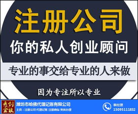 濰坊食品衛(wèi)生許可證特速辦濰坊五區(qū)食品衛(wèi)生許可證