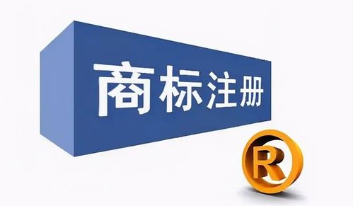 如何申請自己的商標,請記得做好這些