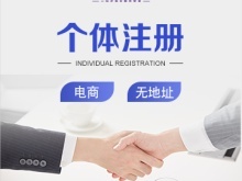 重慶公司注銷