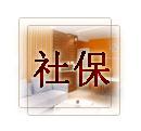 供應代辦社會保險,廣州社保代理公司,代繳廣州社保_紙業_世界工廠網中國產品信息庫