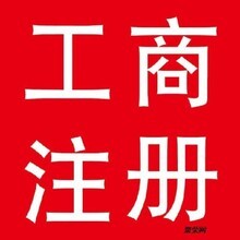 福田區大行家投資顧問