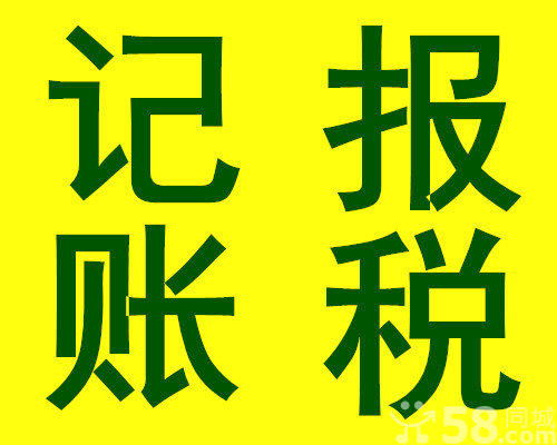 注冊公司,代理注冊公司,注冊深圳公司,注冊香港公司,注冊公司,代理注冊公司,注冊深圳公司,注冊香港公司生產廠家,注冊公司,代理注冊公司,注冊深圳公司,注冊香港公司價格