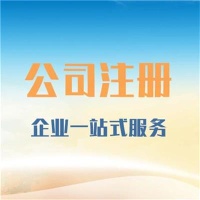 批發價格 行情 展會 圖片