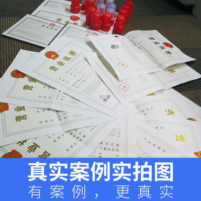 邯鄲代辦注冊(cè)公司