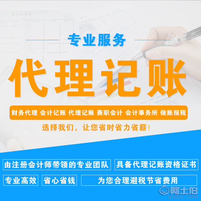 【杭州公司注銷代辦可出審計(jì)報(bào)告工商代理注冊(cè)企業(yè)店鋪?zhàn)兏D(zhuǎn)讓咨詢】 - 產(chǎn)品庫