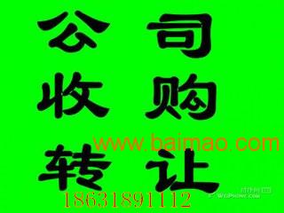 代理記賬報稅代辦注冊公司衡水灃云社,代理記賬報稅代辦注冊公司衡水灃云社生產廠家,代理記賬報稅代辦注冊公司衡水灃云社價格