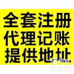 重慶