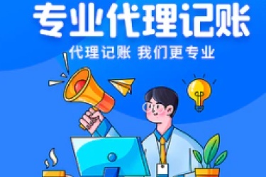 鄭州注冊公司代辦
