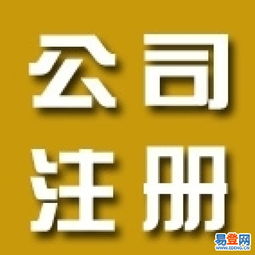 鳳崗