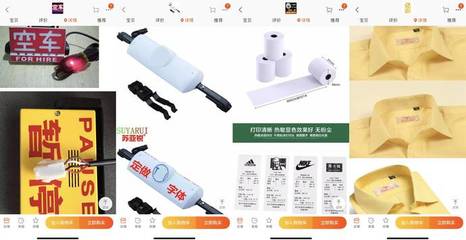 滴滴“黑市交易”亂象:內(nèi)鬼、刷分與賣單橫行