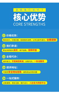 公司注銷 工商變更 代辦廣州佛山深圳個體工廠企業(yè)營業(yè)執(zhí)照注銷代辦