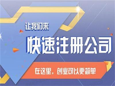 代辦商業(yè)保理公司注冊(cè)相關(guān)產(chǎn)品推薦