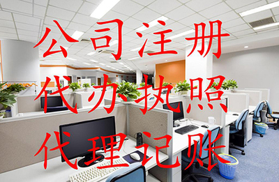 長(zhǎng)沙公司注冊(cè)專家.無(wú)隱形收費(fèi).快速高效一條龍服務(wù)