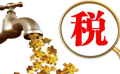 河南商丘一般納稅人公司注冊流程: