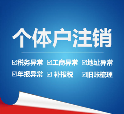 徐州市工商執(zhí)照代辦需要多久公司注冊(cè)