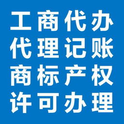 商標(biāo)